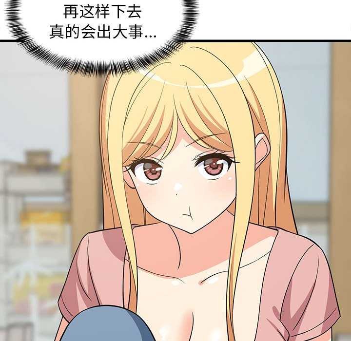 第37话 - 第63.jpg页