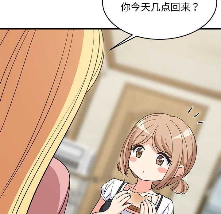 第37话 - 第65.jpg页