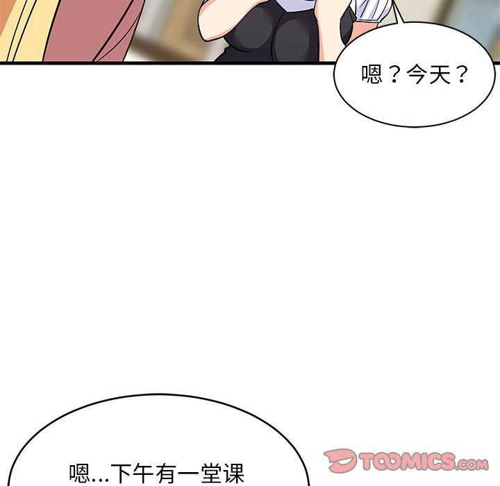 第37话 - 第66.jpg页
