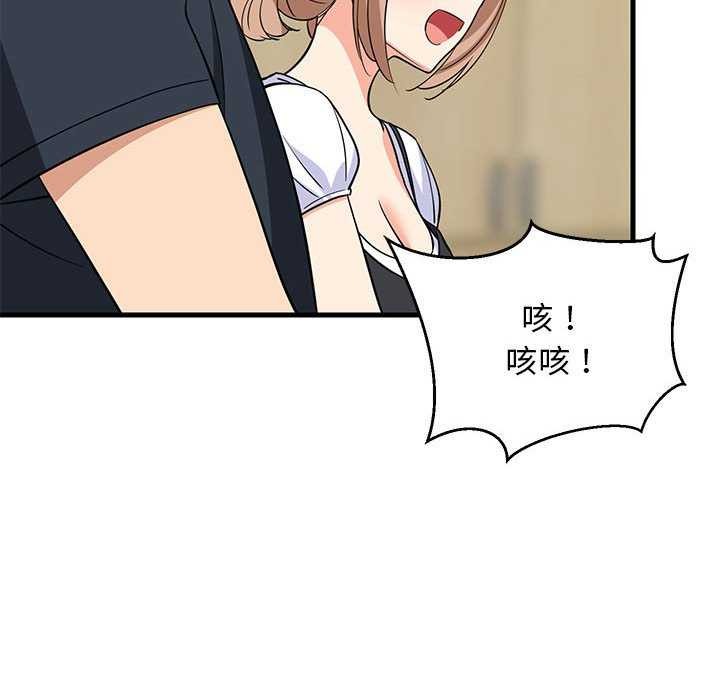 第37话 - 第70.jpg页