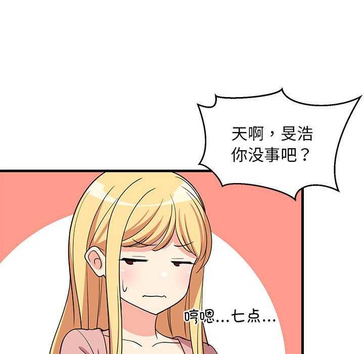 第37话 - 第71.jpg页