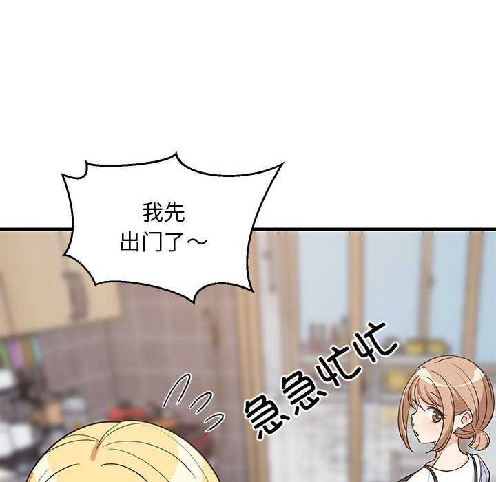 第37话 - 第76.jpg页