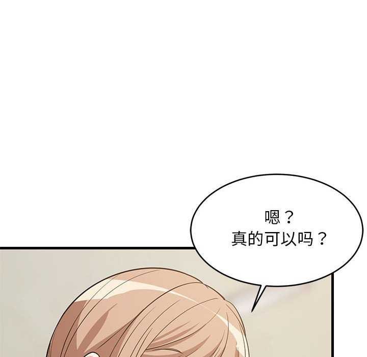 第37话 - 第83.jpg页