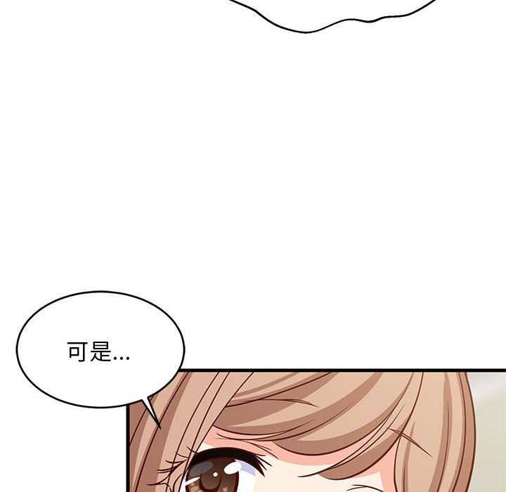 第37话 - 第85.jpg页