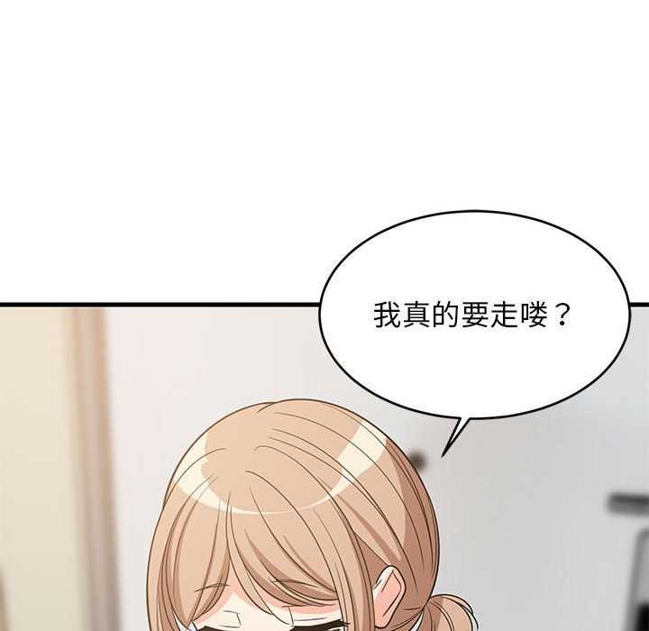 第37话 - 第89.jpg页