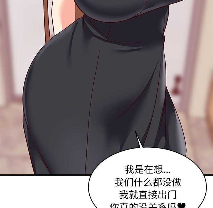 第37话 - 第98.jpg页
