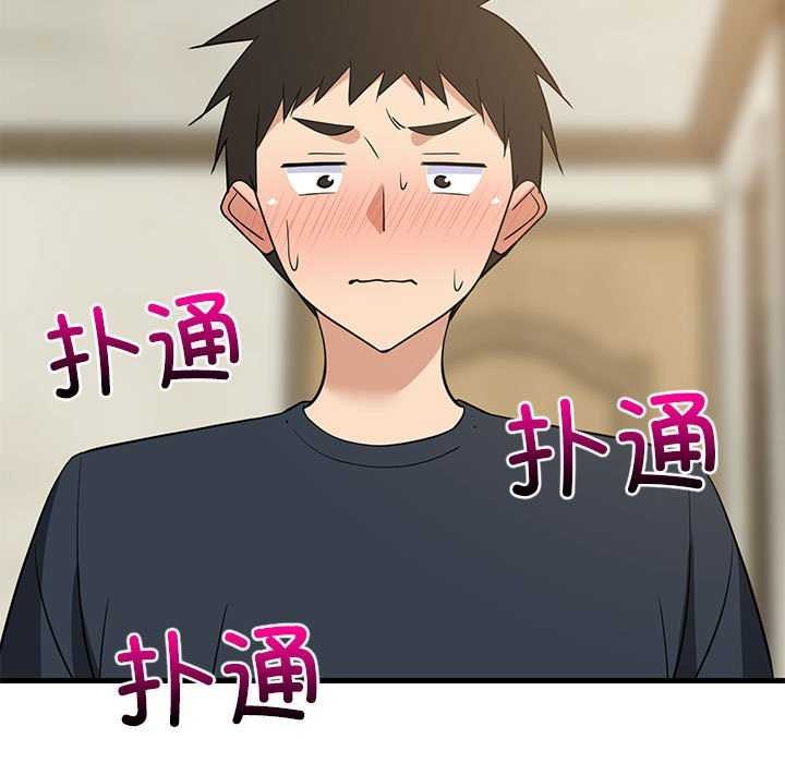 第37话 - 第100.jpg页