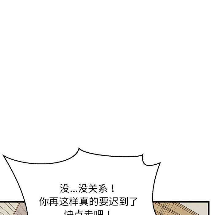 第37话 - 第101.jpg页