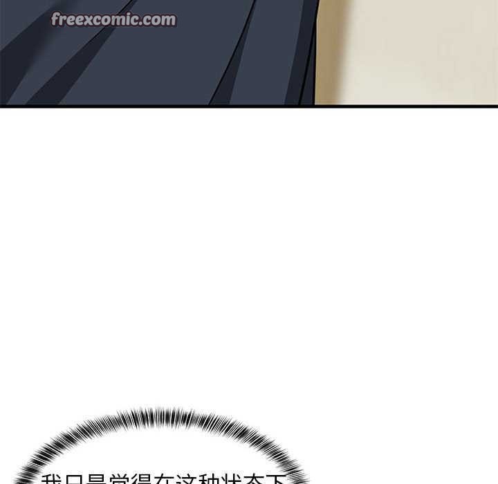 第37话 - 第105.jpg页