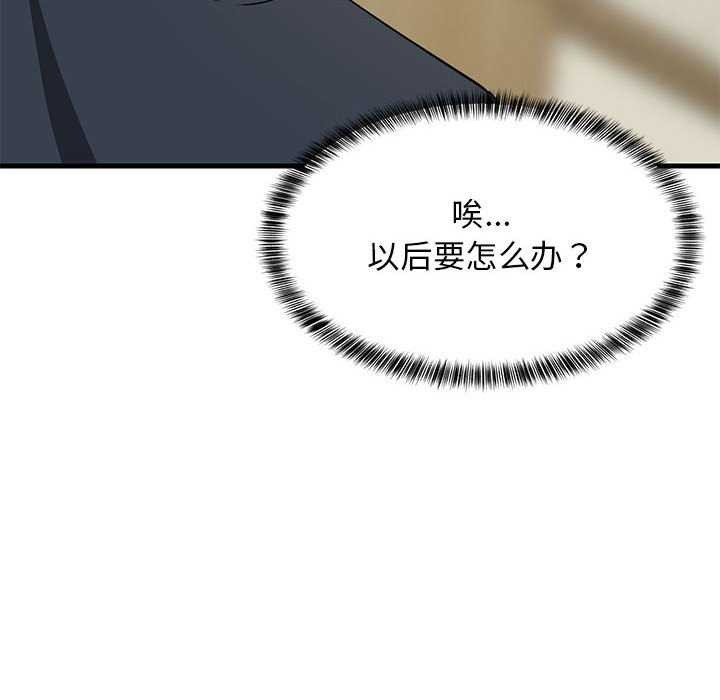 第37话 - 第107.jpg页