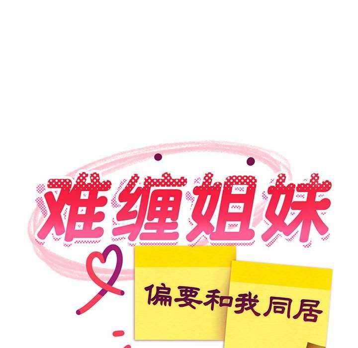 第37话 - 第108.jpg页