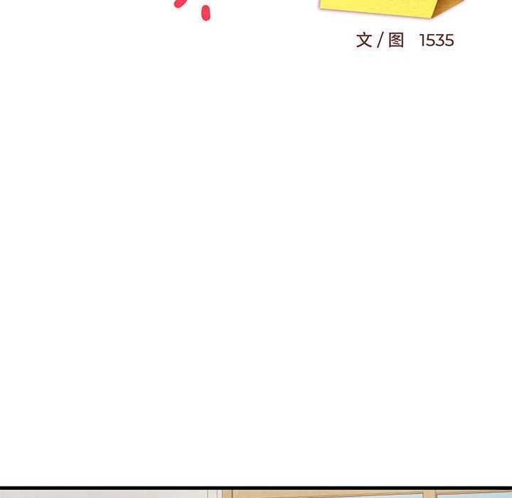 第37话 - 第109.jpg页