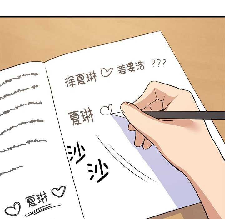 第37话 - 第114.jpg页