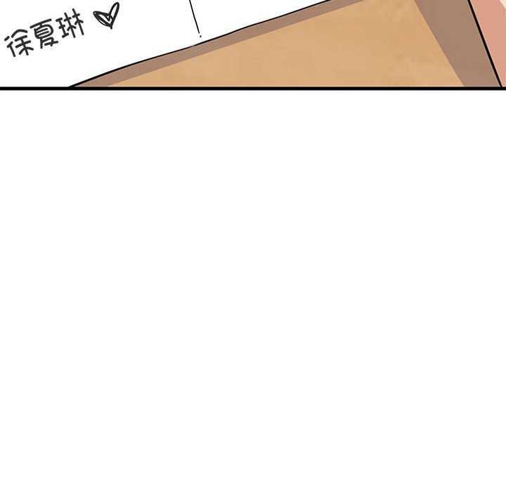 第37话 - 第115.jpg页