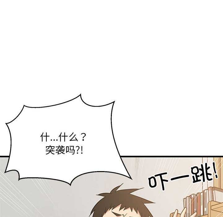 第37话 - 第130.jpg页