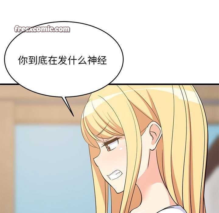 第37话 - 第135.jpg页