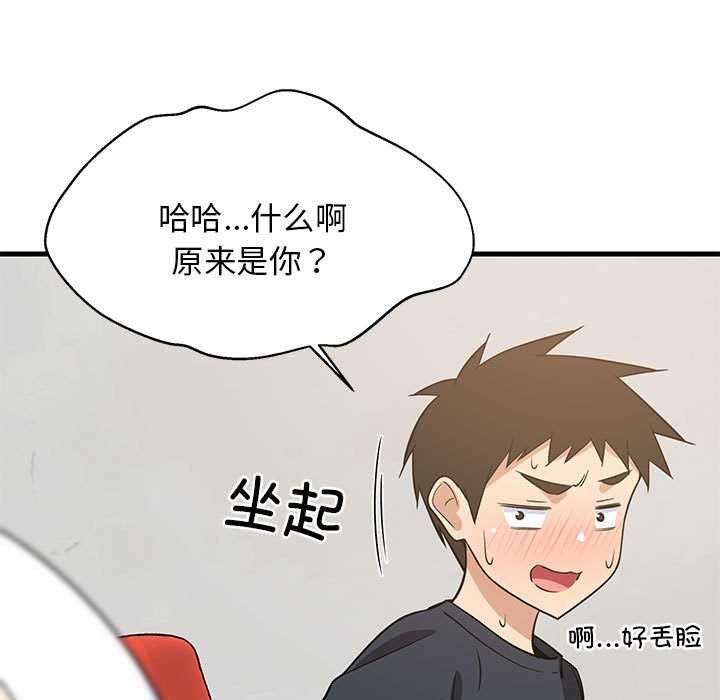 第37话 - 第137.jpg页