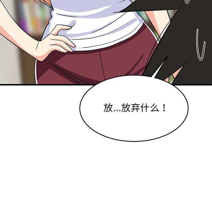 第37话 - 第141.jpg页