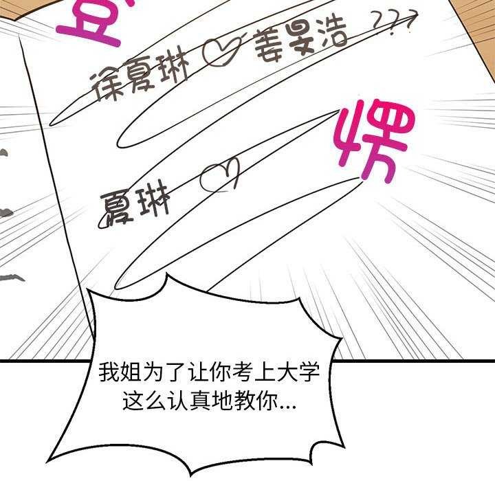 第37话 - 第146.jpg页