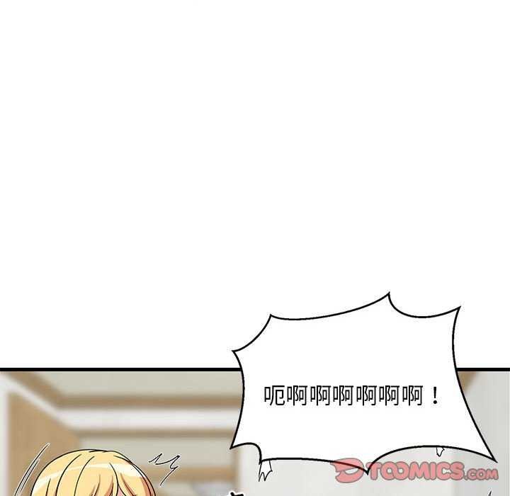 第37话 - 第147.jpg页