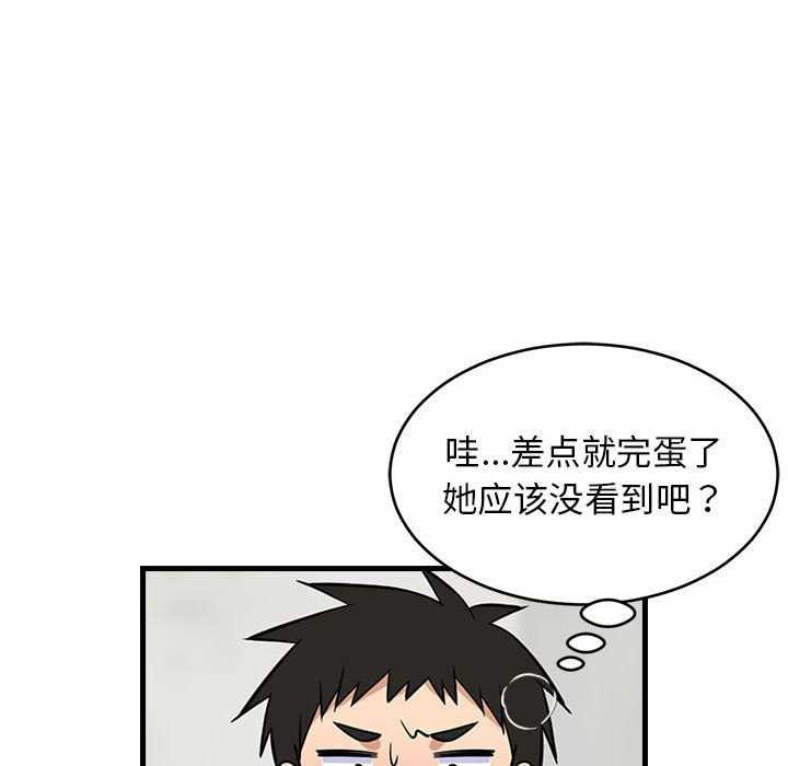 第37话 - 第149.jpg页