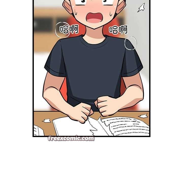 第37话 - 第150.jpg页