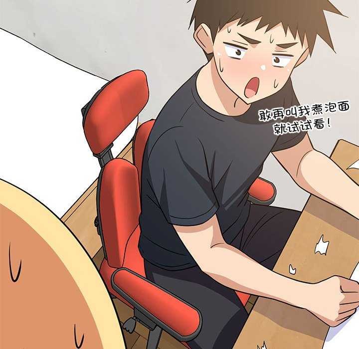 第37话 - 第152.jpg页
