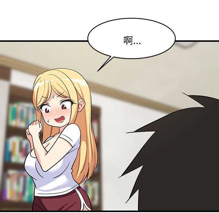 第37话 - 第154.jpg页