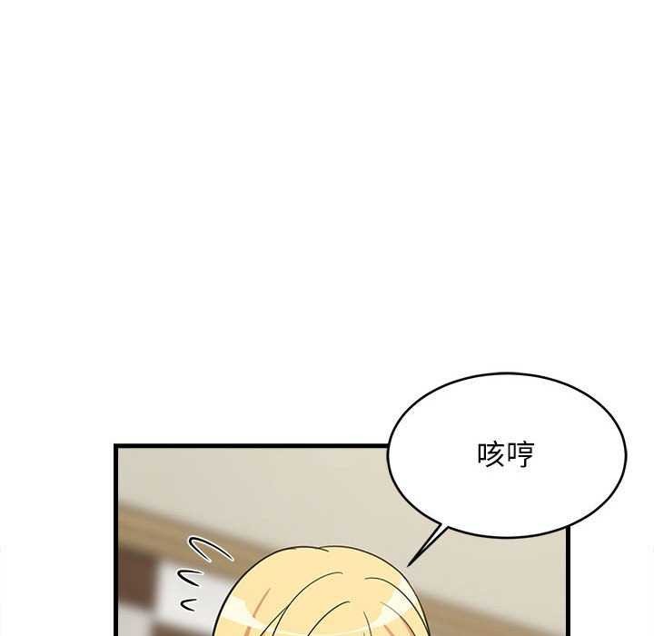 第37话 - 第155.jpg页