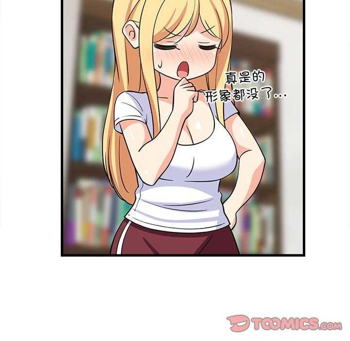 第37话 - 第156.jpg页