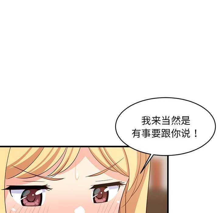第37话 - 第157.jpg页