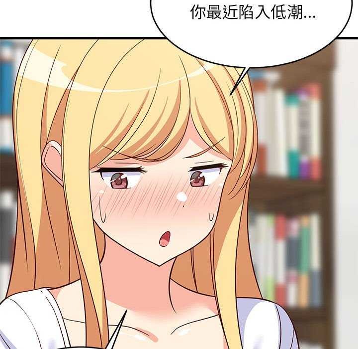 第37话 - 第159.jpg页