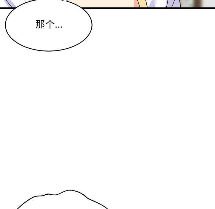 第37话 - 第160.jpg页