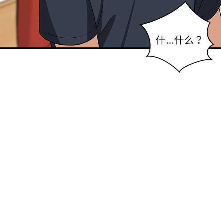 第37话 - 第162.jpg页