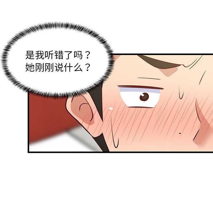 第37话 - 第163.jpg页