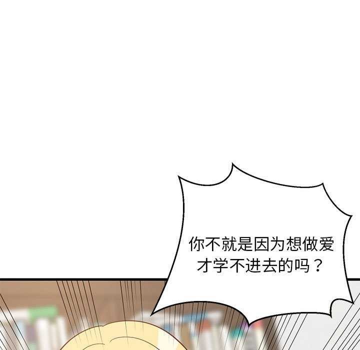 第37话 - 第164.jpg页