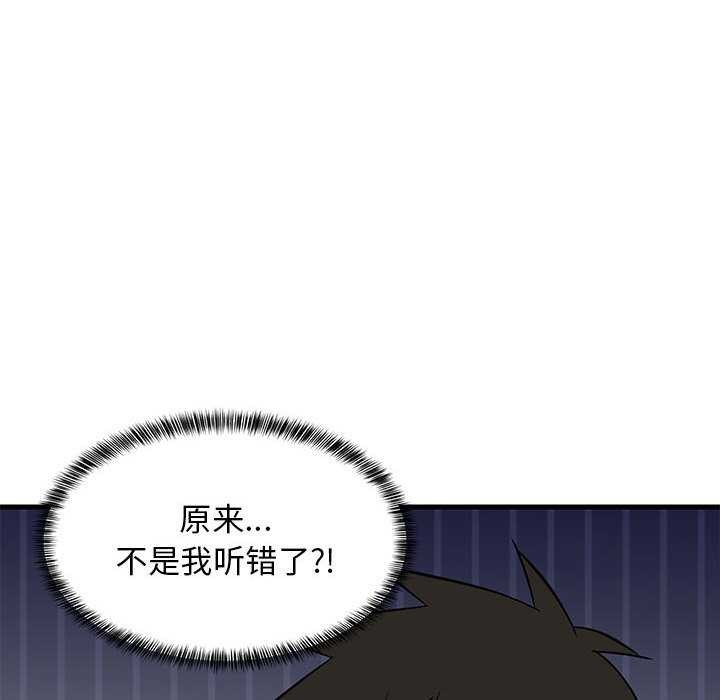 第37话 - 第167.jpg页