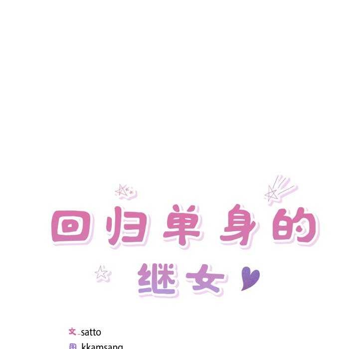 第21话 - 第5.jpg页