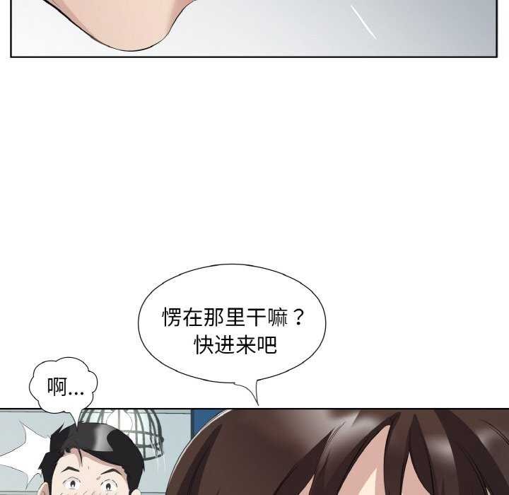 第21话 - 第15.jpg页