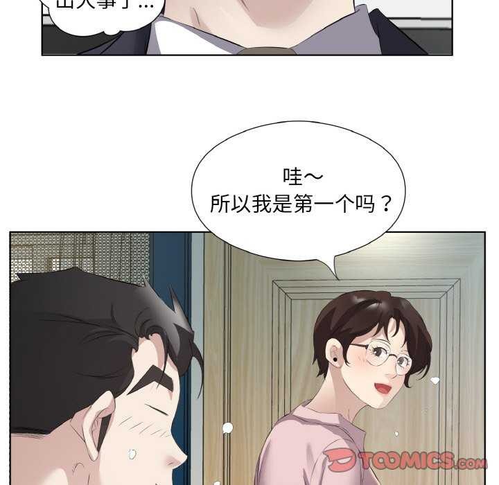 第21话 - 第18.jpg页