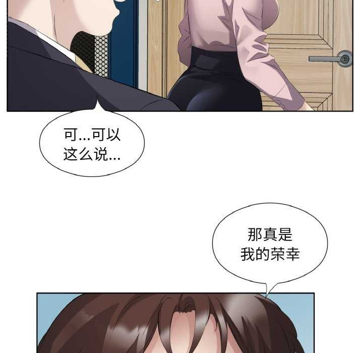 第21话 - 第19.jpg页