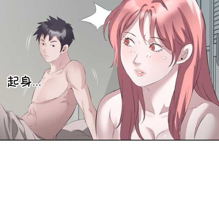 第21话 - 第33.jpg页
