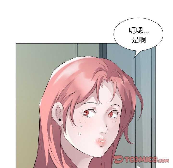 第21话 - 第34.jpg页
