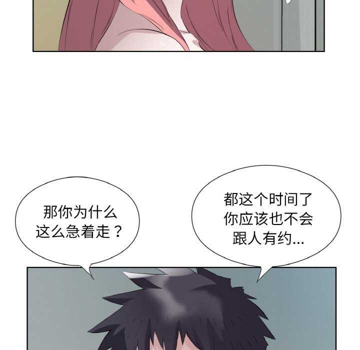 第21话 - 第35.jpg页