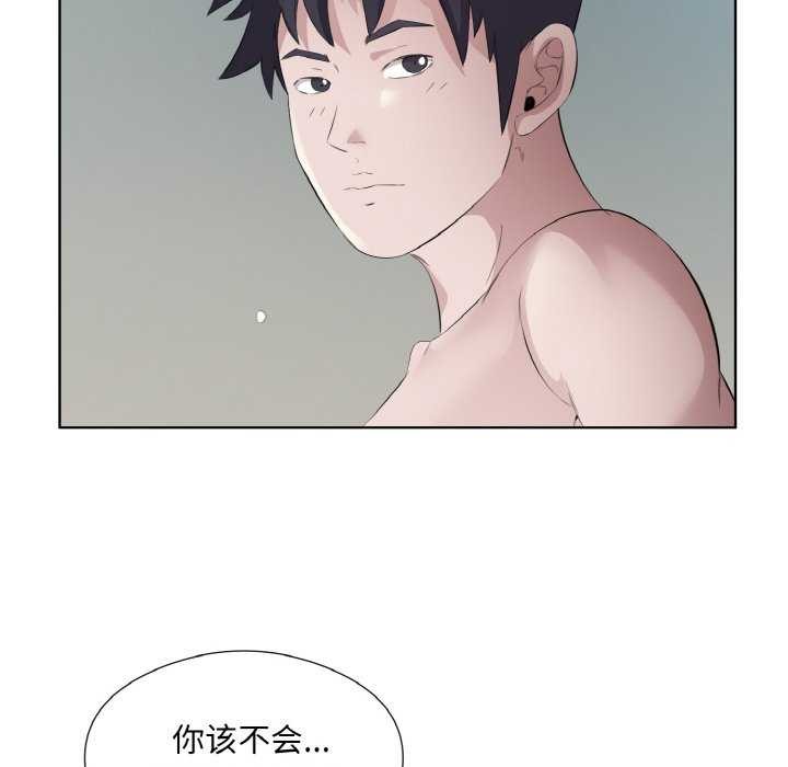 第21话 - 第36.jpg页