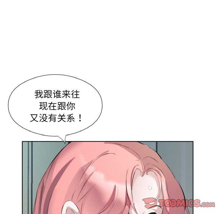 第21话 - 第38.jpg页
