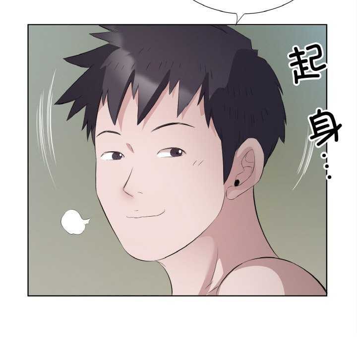 第21话 - 第40.jpg页