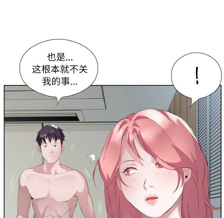 第21话 - 第41.jpg页