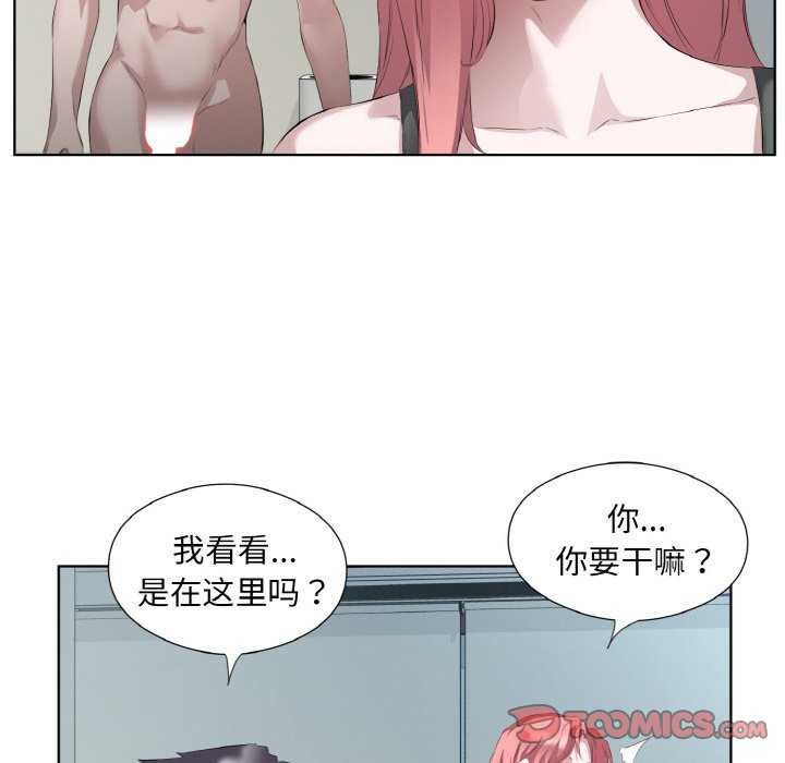 第21话 - 第42.jpg页