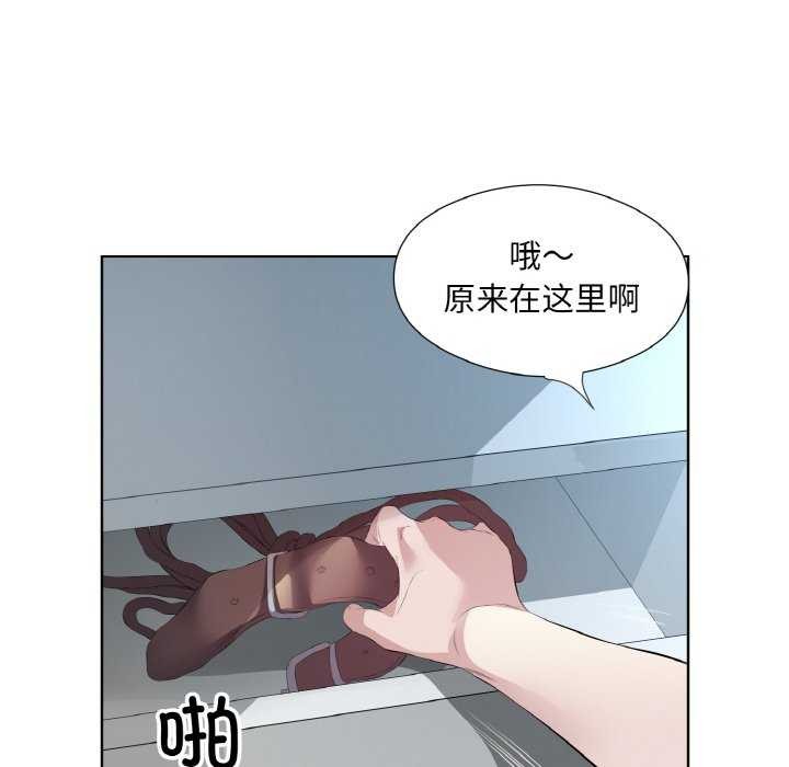 第21话 - 第44.jpg页